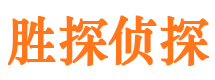 长安捉小三公司